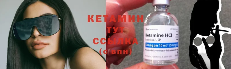 КЕТАМИН ketamine  как найти закладки  MEGA tor  Курганинск 